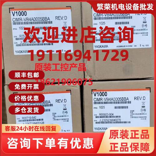 议价安川变频器CIMR-F7B40P7 CIMR-F7A40P7 380V 0.75KW 现货质保