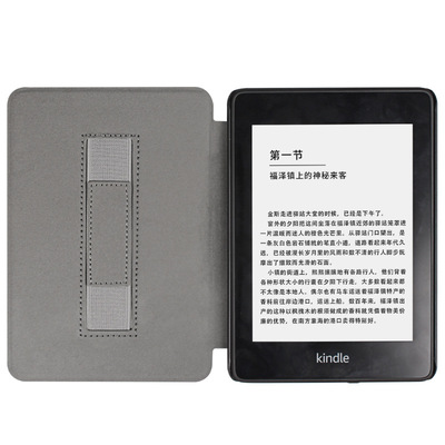 KindleKPW6/5/4/3TPU手持软壳