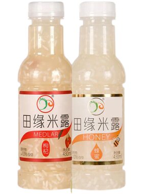 田缘九江米露健康新品包邮饮料
