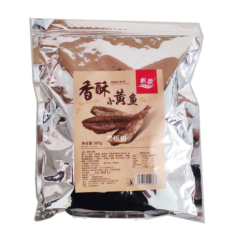 烟台特产帆歌旅游香酥小黄鱼