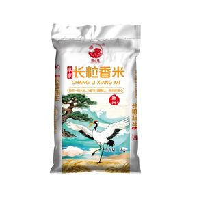 10斤当季新米农家长粒米南方籼米一级炒饭煲仔饭优质一袋食用