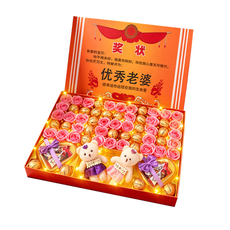 七夕情人节优秀老婆奖状德芙巧克牛奶巧克力