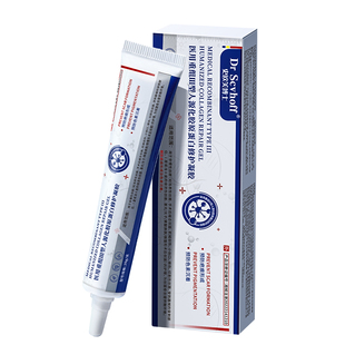 医用生长因子凝胶重组III型人源化胶原蛋白人体表皮再生修复敷料