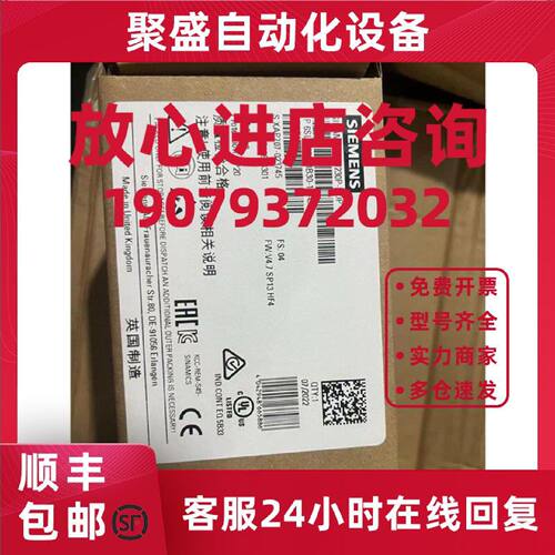 议价6SL3243-0BB30-1PA3西门子G120控制单元全新原装6SL32430BB30