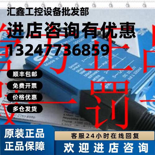 议价1072764 IMB12-08NNSVC0S 德国SICK西克原装正品 现货.