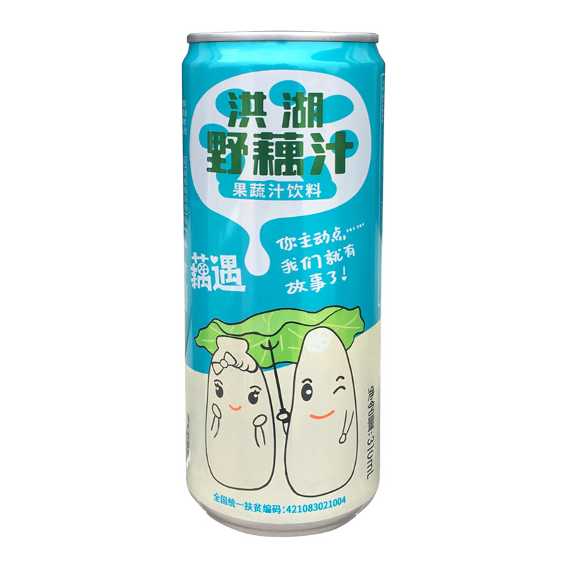 洪湖罐装华贵野莲原浆藕汁