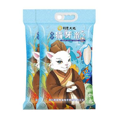 荆楚大地猫牙米大米香米