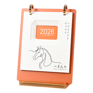 亚克力台历2026年简约镂空日历定制活动计划表月历考研中高考倒计时提醒牌办公室桌面摆件企业广告logo订做