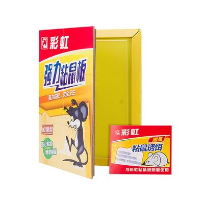 彩虹粘鼠板加强型官方旗舰店