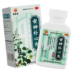 安神补心丸200丸 养心安神 心血不足 虚火内扰 心悸失眠 头晕耳鸣