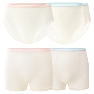 HeyBetter儿童一次性内裤免洗灭菌独立包装男女童三角平角内裤