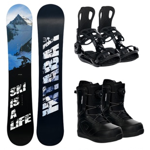 滑雪板单板小黑板成人全能套装快穿固定器雪鞋全地域雪具装备全套