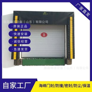 源头厂家保温密封pvc海绵门封仓库提升门冷库食品