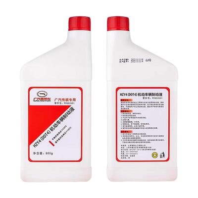 广汽传祺原厂刹车油GS3GS4GS5GS8GM6GM8GA3GA5GA6GA8汽车制动液