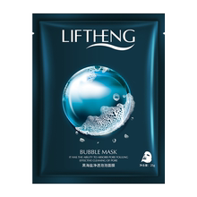 【拍4件】正品黑海盐泡泡面膜贴