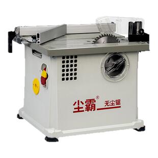 【尘霸无尘锯旗舰店】无刷150G铺木地板专用切割机小型无尘台锯