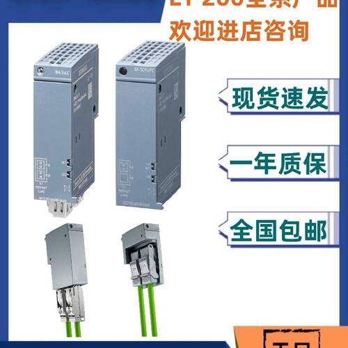 议价议价6ES7193-6AM00-0AA0/OAAO西门子ET200SP总线适配器 BA 2x