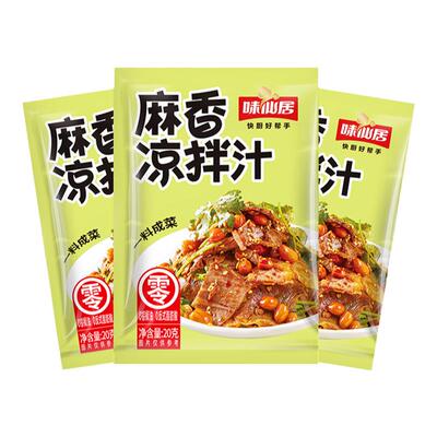 味仙居麻香凉拌汁拌凉菜专用调料