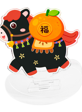 亚克力立牌马年摆件摇摇乐