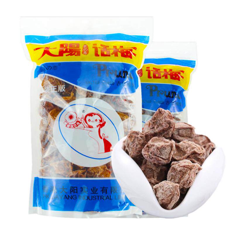 大阳话梅九制话梅零食开胃台湾太阳酸甜话梅香港味之源恋之园