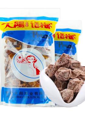 大阳话梅九制话梅零食开胃台湾太阳酸甜话梅香港味之源恋之园