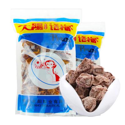 大阳话梅九制话梅零食开胃台湾太阳酸甜话梅香港味之源恋之园