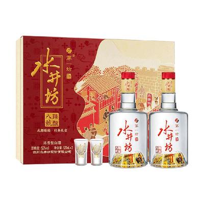 水井坊52度520ml双支浓香型白酒