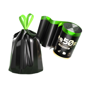 抽绳垃圾袋家用加厚手提式免撕款厨房清洁袋黑色大号办公室塑料袋