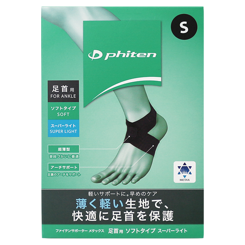 Phiten/法藤日本原装轻薄护踝