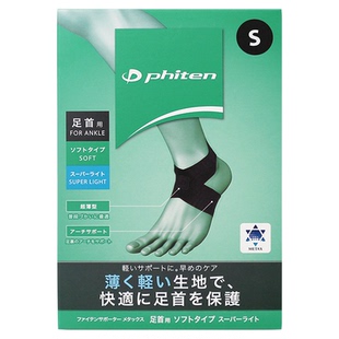 Phiten/法藤日本原装护踝轻薄绷带运动跑步崴脚防护黑色成人单只