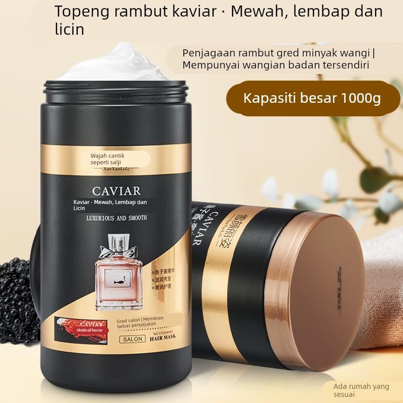 鱼子酱发膜滋养修复补水柔顺免蒸焗油膏改善干枯毛躁烫质护理