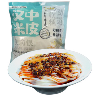 汉中米皮开袋即食面皮真空包装香辣免煮速食特产美食早餐陕西凉皮