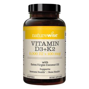 【直播】naturewise维生素D3+K2 2000iu补钙