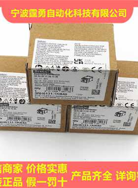 议价全新原装SIEMENS西门子3RH6131-1KB40中间继电器3NO1NC 10A现