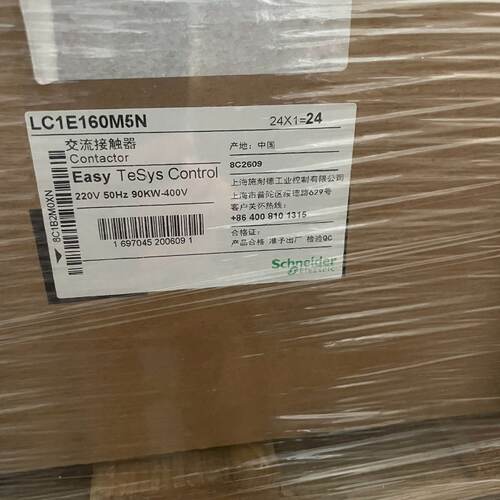 议价施耐德N型接触器，经济型专用，订货号LC1E120M5N，电