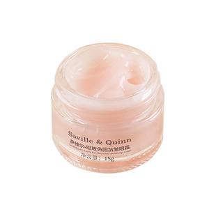 SQ玻色因抗皱眼霜有效减缓眼部干纹细纹产生令眼周皱纹细致不明显