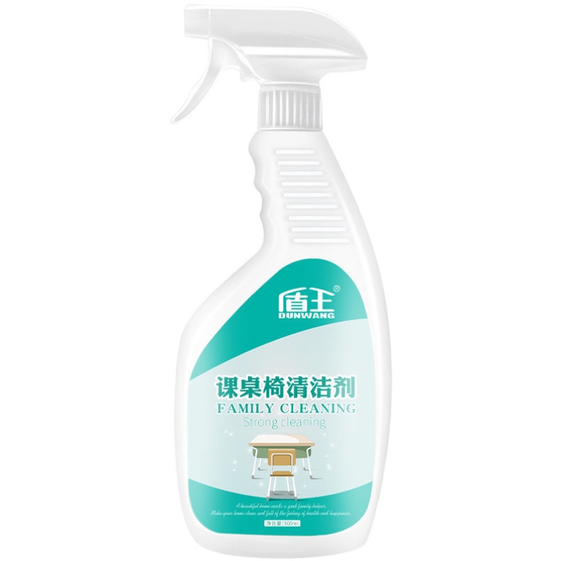 课桌椅强力去污清洁剂
