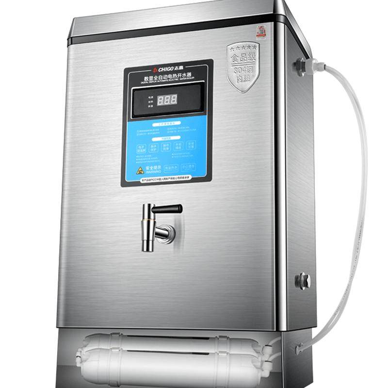 志高开水器商用过滤净水器饮水机