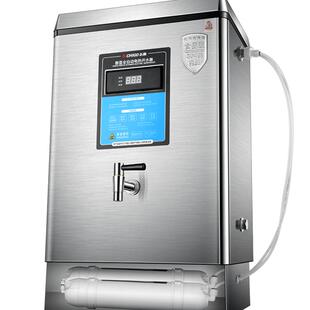 志高开水器商用开水机饮水机电热水器工厂用过滤烧水器开水炉水箱