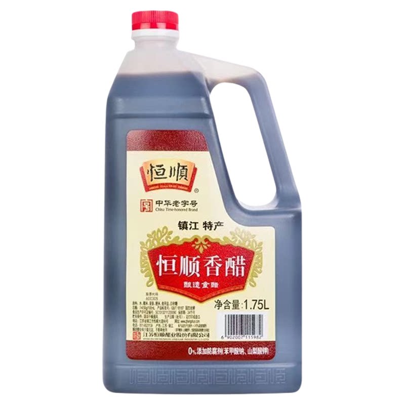 恒顺香醋1.75桶装酿造食醋镇江特产固态发酵食用醋商用厨房调味品