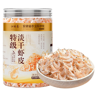 虾皮无加盐淡干特级旗舰店虾米海米干货新鲜优质儿童补钙宝宝辅食