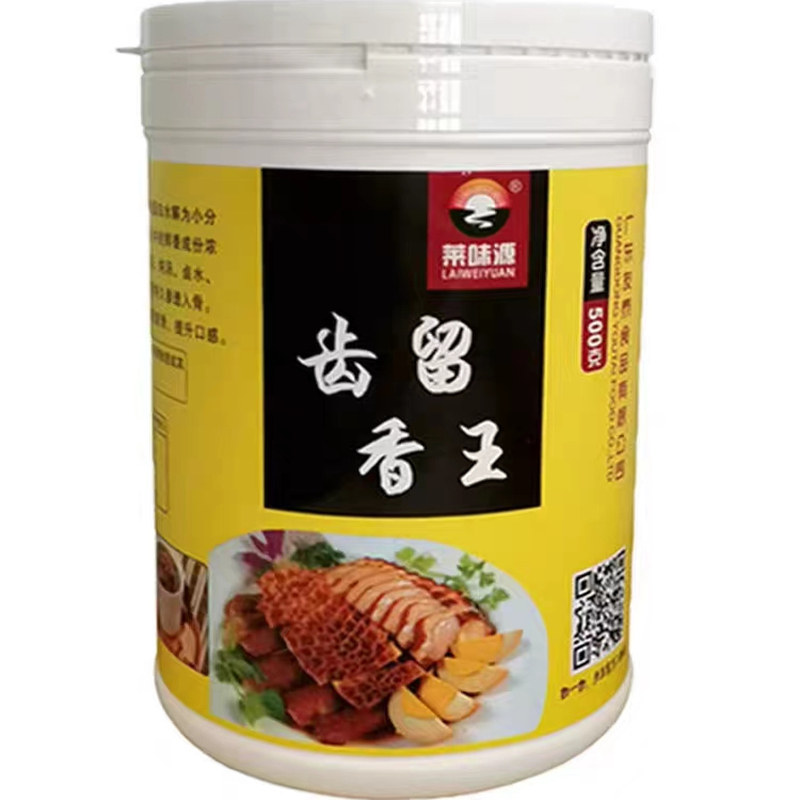 莱味源去腥增香剂卤肉透骨浓香型