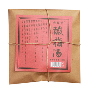 正宗桂花酸梅汤原材料包袋商用汁茶包饮料老北京非海底捞同款古法