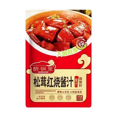 正宗松茸红烧酱汁袋装家商用