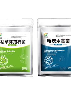 哈茨枯草木霉菌蔬菜果树杀菌防腐