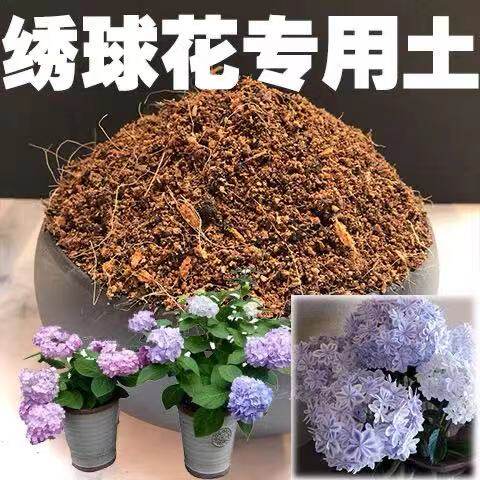 酸性茶花土专用大包营养土杜鹃土促进生根排水透气通用植物包邮
