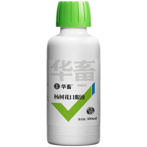 华畜杨树花口服液兽用药止痢散猪用兽药兔子牛羊鸡鸭仔猪拉稀痢疾