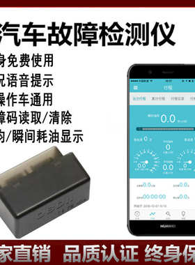 USB ELM327 OBD汽车检测仪 发动机清故障码保养灯ABS气囊行车电脑