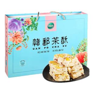 绿滋肴江西南昌特产小吃赣鄱茶酥休闲零食雪花酥糕点牛轧糖礼盒装