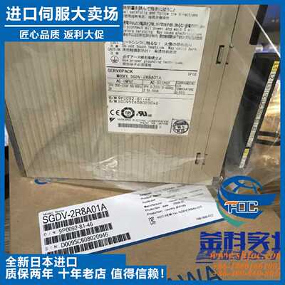 议价原装安川进口安川全新原装驱动器库存现货SGDM-1EADA马达